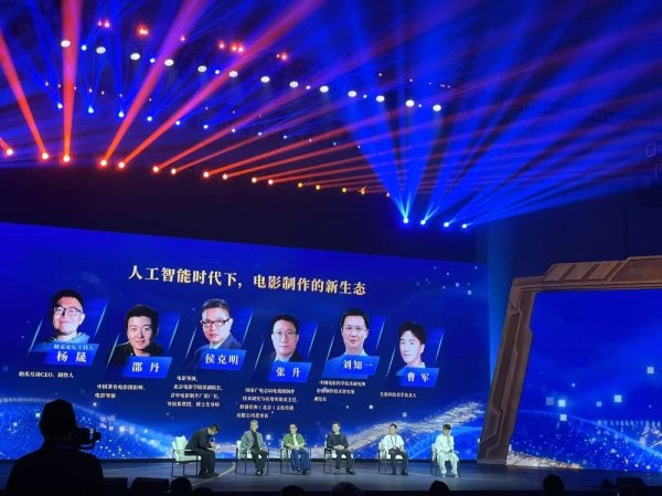 蜀商证券 科技光影·上合风采 | 电影人永川“论剑”：AI时代，系好安全带一起出发吧